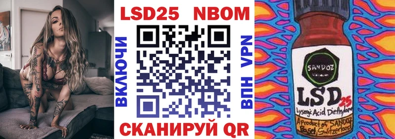 закладки  Крымск  Марки NBOMe 1500мкг 