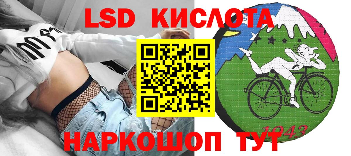 Наркотические марки 1,8мг  Вход с VPN  Наркотические марки 1,8мг  Крымск 