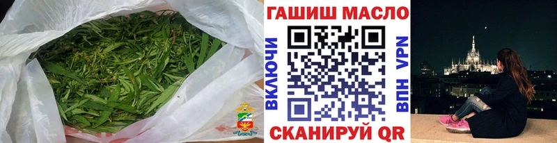 Дистиллят ТГК THC oil Крымск