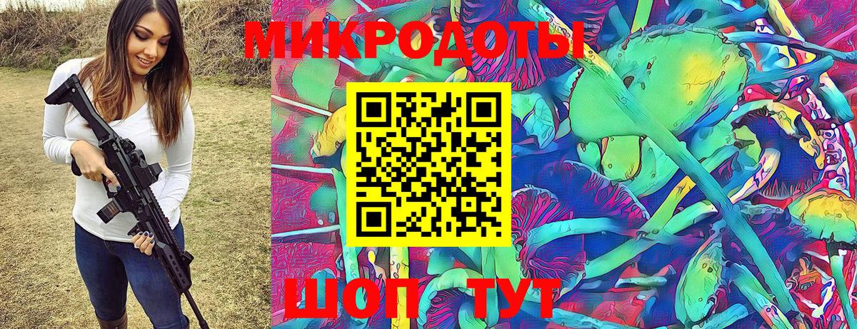 Галлюциногенные грибы Cubensis  Вход с VPN  Крымск 