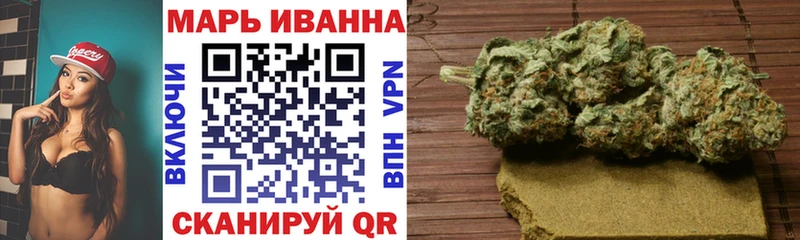 Каннабис THC 21% где купить наркоту Крымск