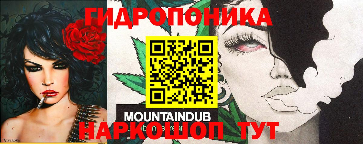 Канабис THC 21% Крымск